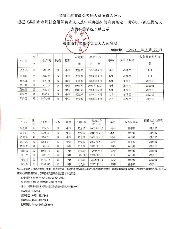 mmexport1679999511630_600x761.jpg
